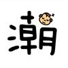 西安商K酒吧小马