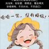 ╄→失呿の靑舂