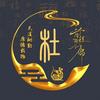 ☞黎明有星辰を