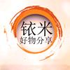 铱米家居建材企业店