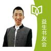 直播军师