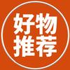 萍麻麻好物分享