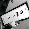 ღ᭄ꦿ࿐社会复杂爷简单꧔