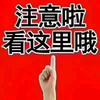 该用户真厉害👍