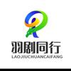 影视短剧家园