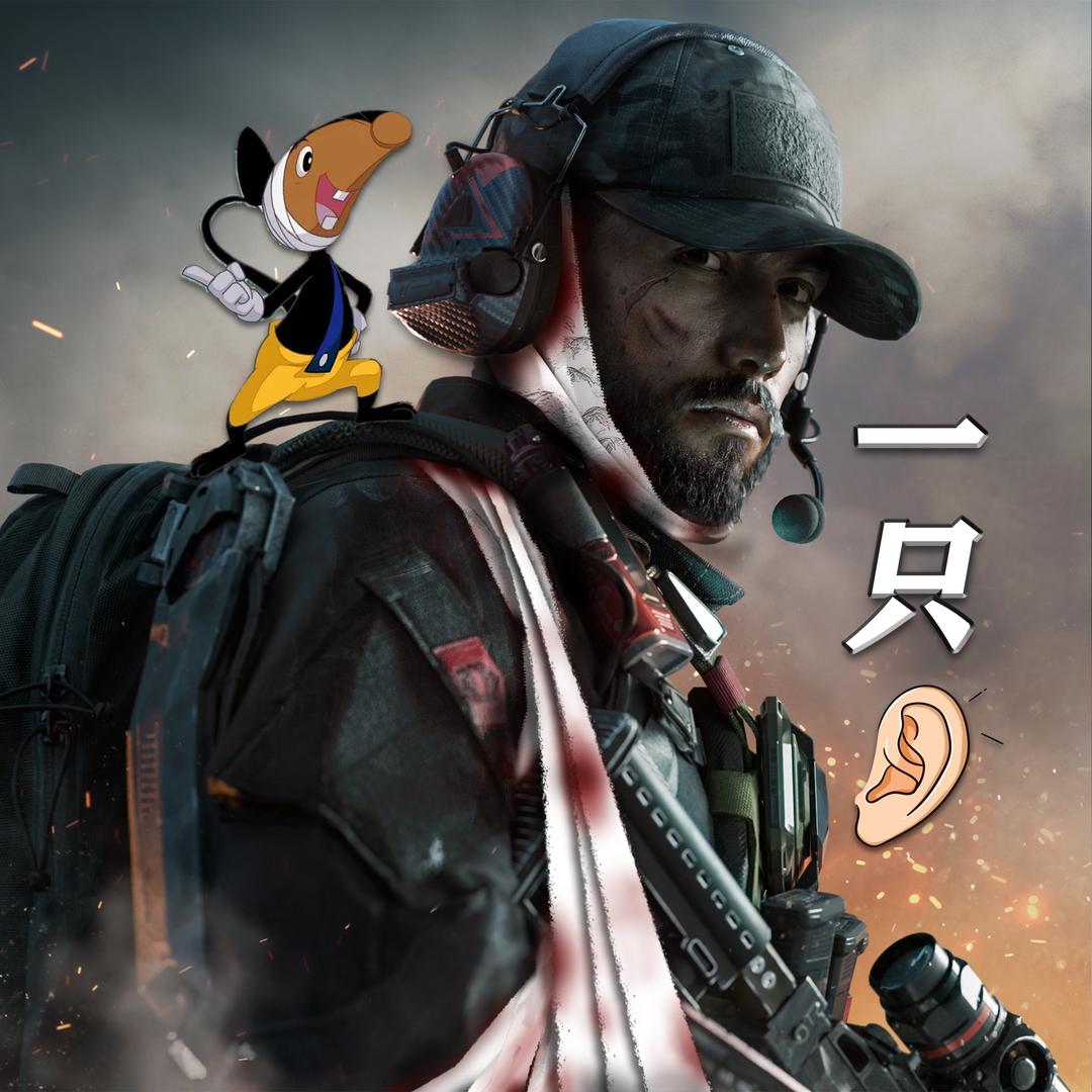 青年钟意（三角洲行动）@抖音