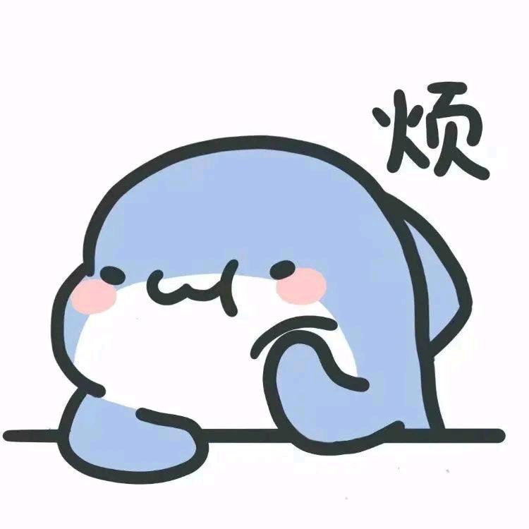 别等爱消失头像
