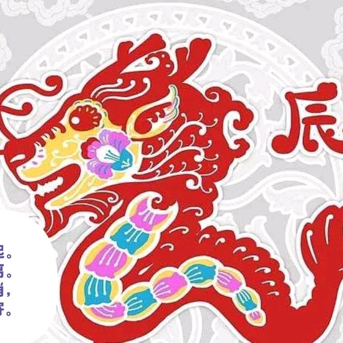 福禄来啦头像
