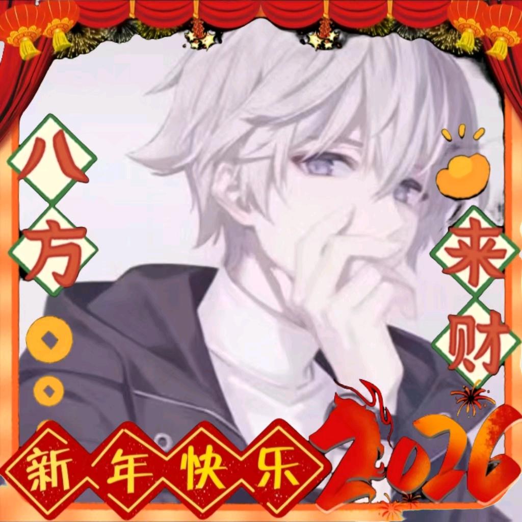 燃离头像