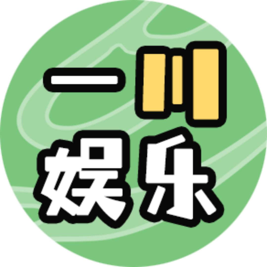 一川娱乐@抖音